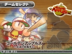 『実況パワフルメジャーリーグ2009』