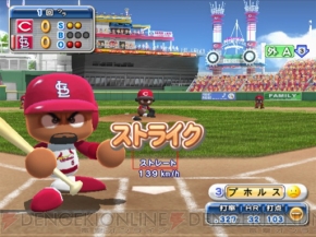 Wbcモードを新搭載 パワメジャ09 Ps2とwiiで発売決定 電撃オンライン