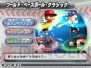 『実況パワフルメジャーリーグ2009』