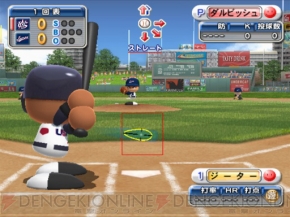 Wbcモードを新搭載 パワメジャ09 Ps2とwiiで発売決定 電撃オンライン