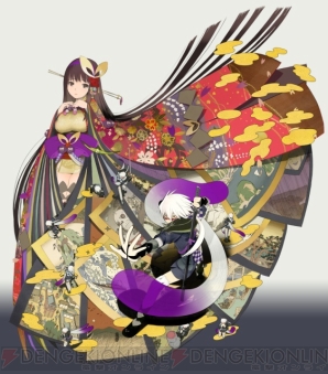 『己の信ずる道を征け』