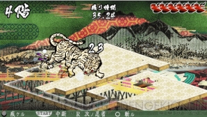 『己の信ずる道を征け』