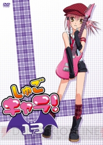 51話まで収録『しゅごキャラ！アミュレットBOX（4）』本日発売 - 電撃