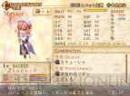 『セイクリッドブレイズ』