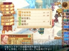 『セイクリッドブレイズ』