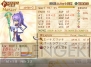 『セイクリッドブレイズ』