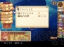 『セイクリッドブレイズ』