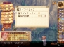 『セイクリッドブレイズ』