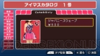 『アイドルマスターSP』