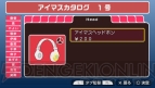 『アイドルマスターSP』