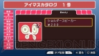 『アイドルマスターSP』