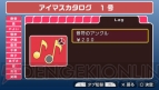 『アイドルマスターSP』