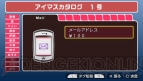『アイドルマスターSP』