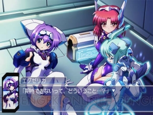 『トリガーハート』PS2版の店頭体験会を秋葉原と日本橋で実施