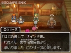 『ドラクエIX』