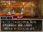 『ドラクエIX』