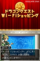 『ドラクエIX』