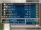 『ドラクエIX』