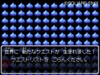 『ドラクエIX』