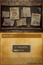 『ドラクエIX』