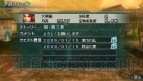 『真・三國無双 MULTI RAID』