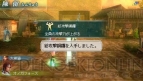 『真・三國無双 MULTI RAID』