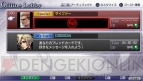 『ディシディア ファイナルファンタジー』