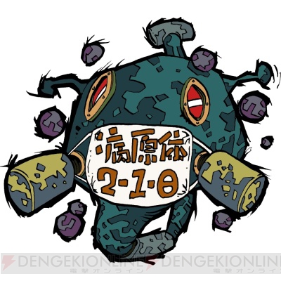 『ブレイザードライブ』DLC第3弾！ 追加ミッションなどを配信