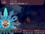 『セブンスドラゴン』