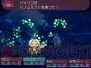 『セブンスドラゴン』