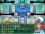 『セブンスドラゴン』