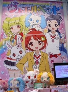 セガ、バンプレなどの新作が盛りだくさん！ 第15回プライズフェアをレポ!!