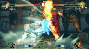 『ストリートファイターIV』
