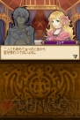 『俺がオマエを守る』