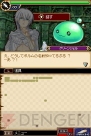 『俺がオマエを守る』