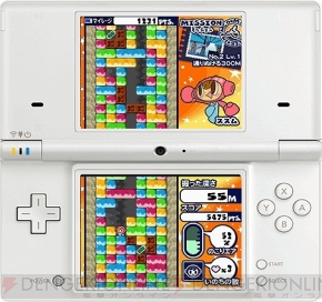 バンダイナムコゲームス、2月25日よりDSiウェアを順次発売！ - 電撃オンライン