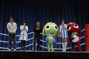 『超劇場版ケロロ軍曹 撃侵ドラゴンウォリアーズであります！』完成披露試写会