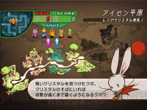本日戦闘開始！ Wiiウェア『クリスタル・ディフェンダーズR2』
