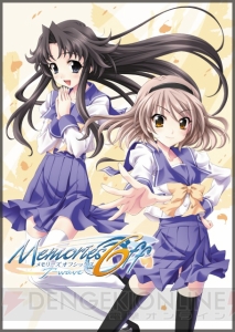 初代『メモリーズオフ』と同じ舞台の『メモリーズオフ6 ～T-wave～』がPSPに！