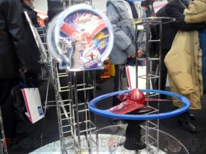タカラトミーアーツ