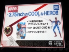 タカラトミーアーツ