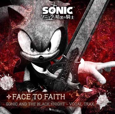Wii『ソニックと暗黒の騎士』のサントラ2種が4月8日に同時発売！