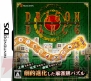 2月26日発売タイトル