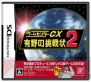2月26日発売タイトル