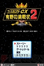 2月26日発売タイトル