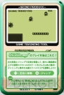 2月26日発売タイトル