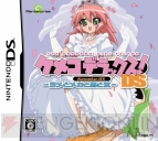 2月26日発売タイトル