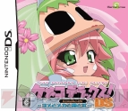 2月26日発売タイトル