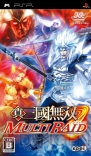 2月26日発売タイトル
