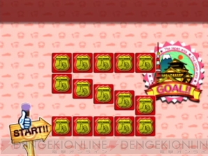 『Let’s 全力ヒッチハイク!!!!!!!!!』